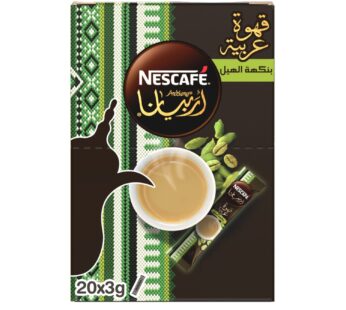 Nestle Nescafe Arabiana Cardamom 20 x 3 g